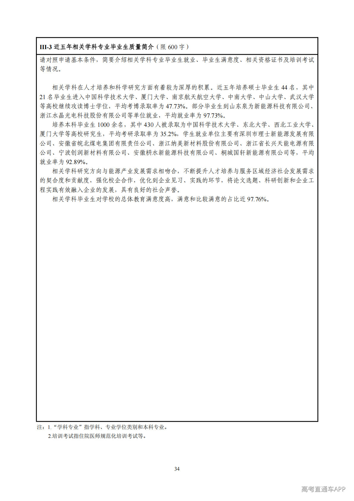 1779183826616611.png
