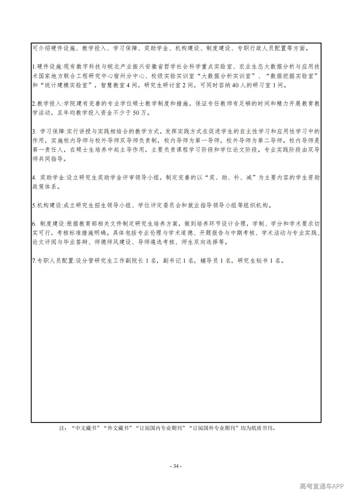 1779183966148397.png