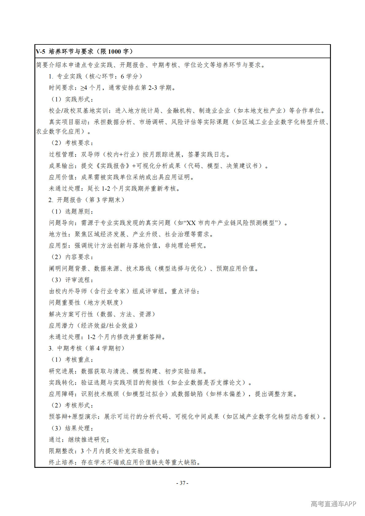 1779183973474094.png