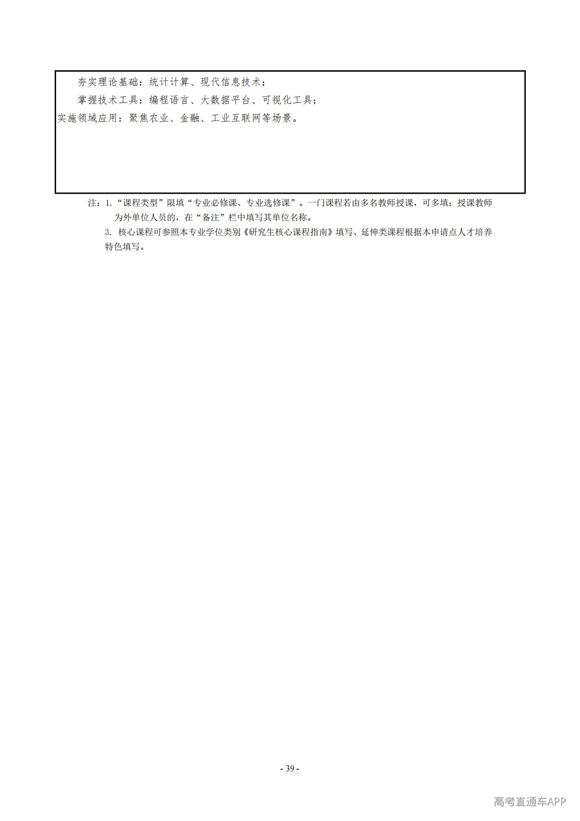 1779183977439162.png