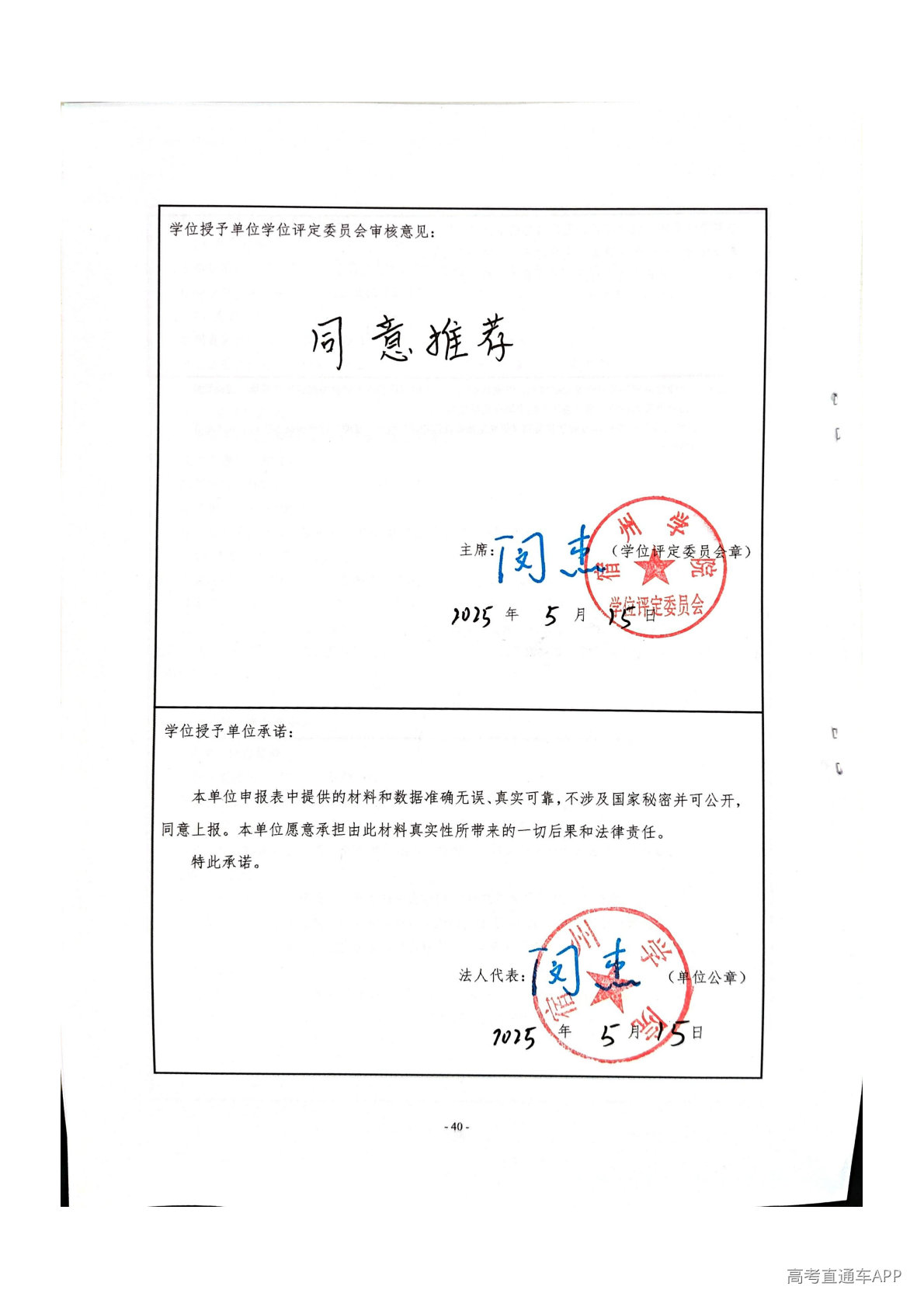 1779183979998296.png