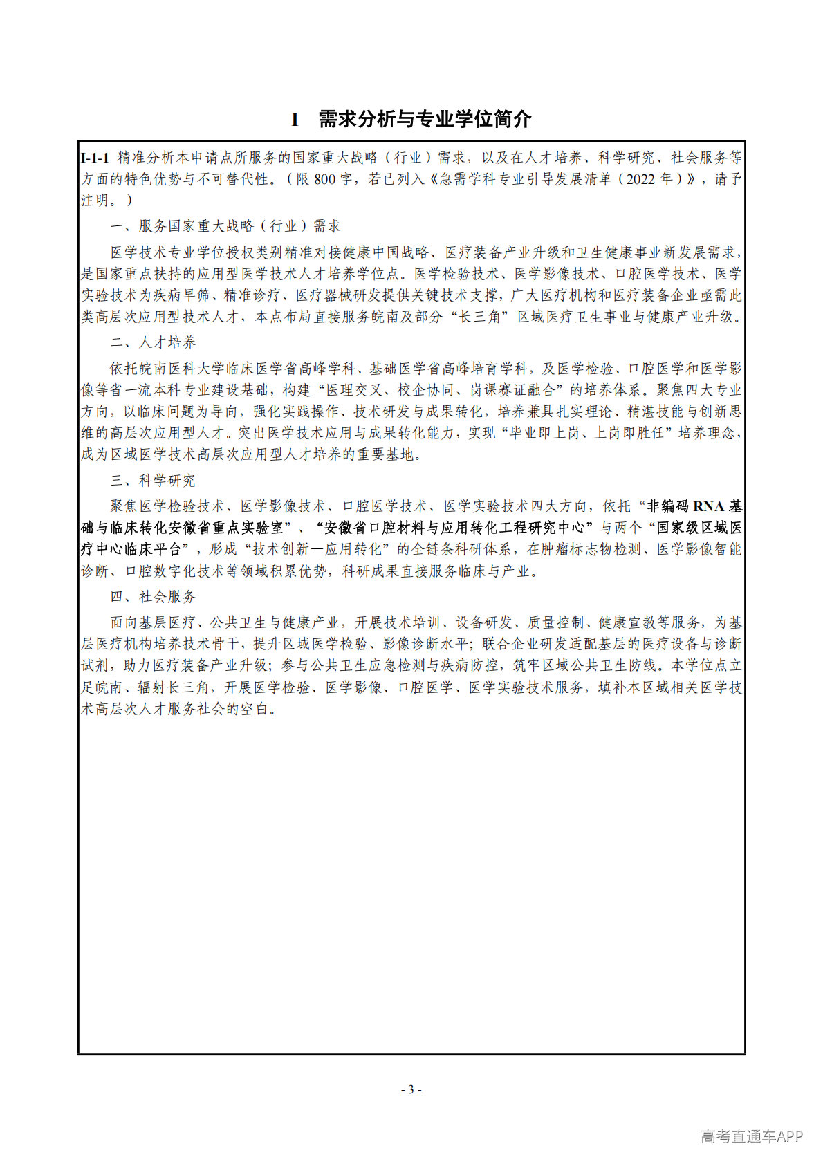 1779183986599816.png