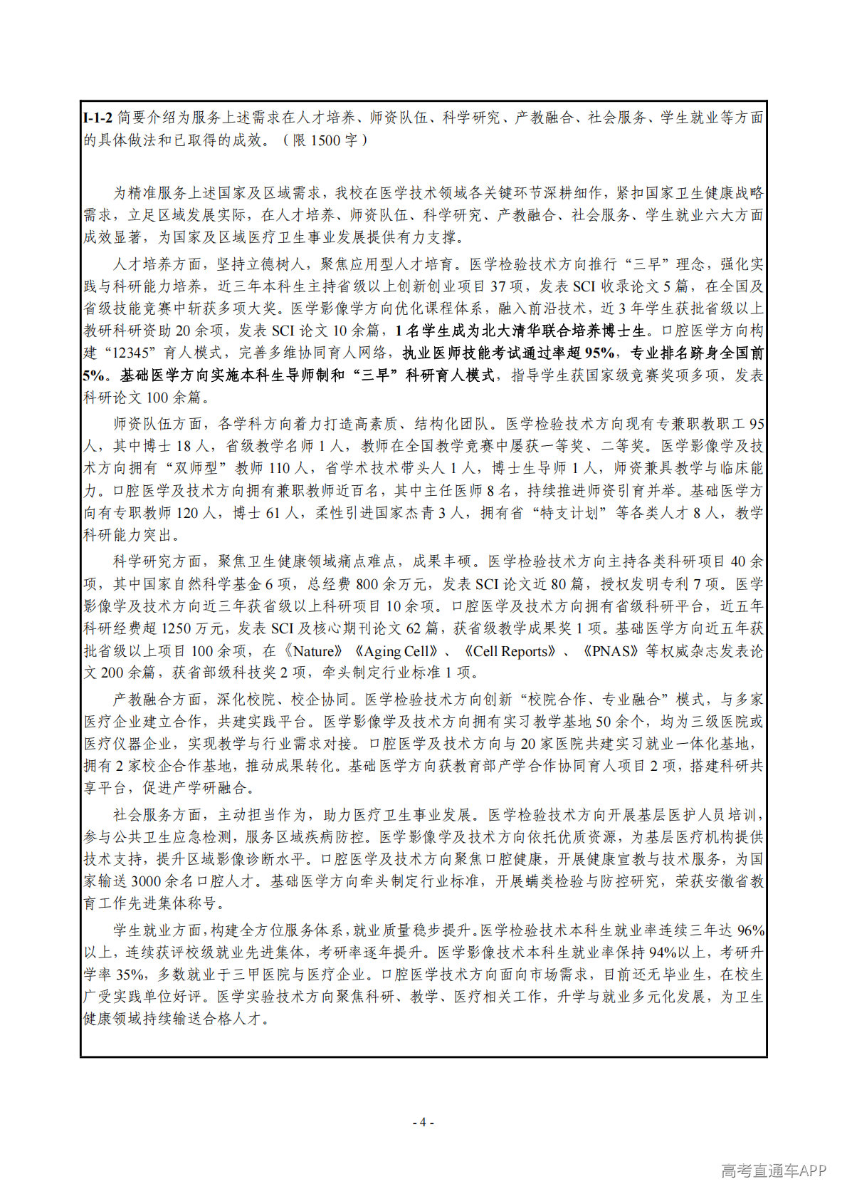 1779183988758697.png