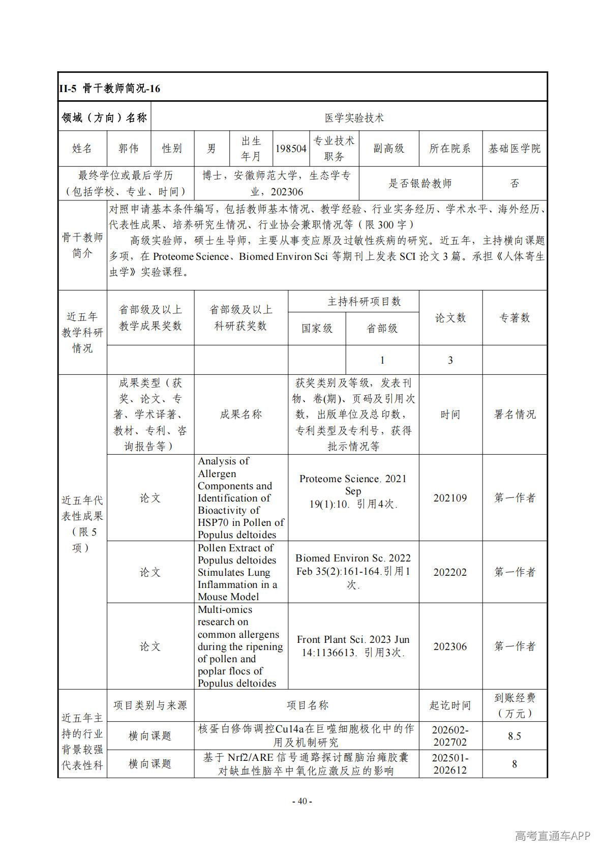 1779184074165440.png