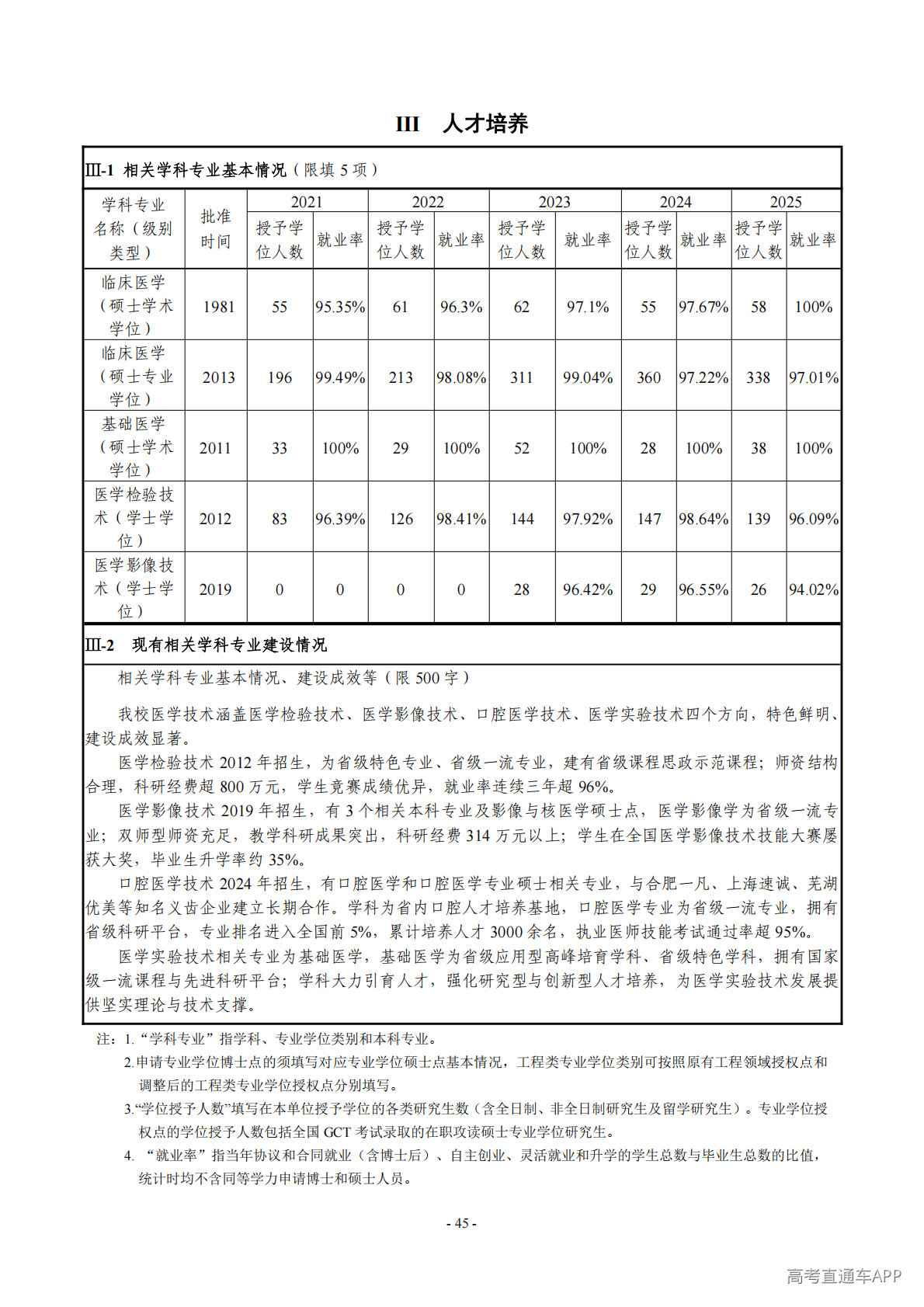 1779184081680853.png