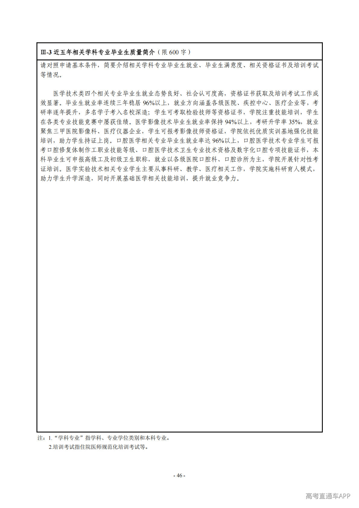 1779184083390499.png