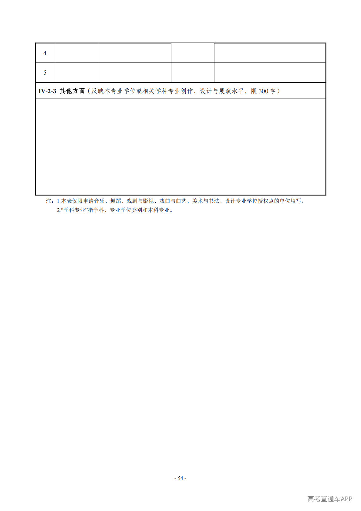 1779184101722092.png