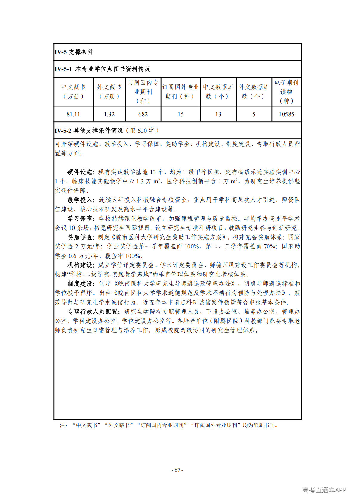 1779184131712023.png