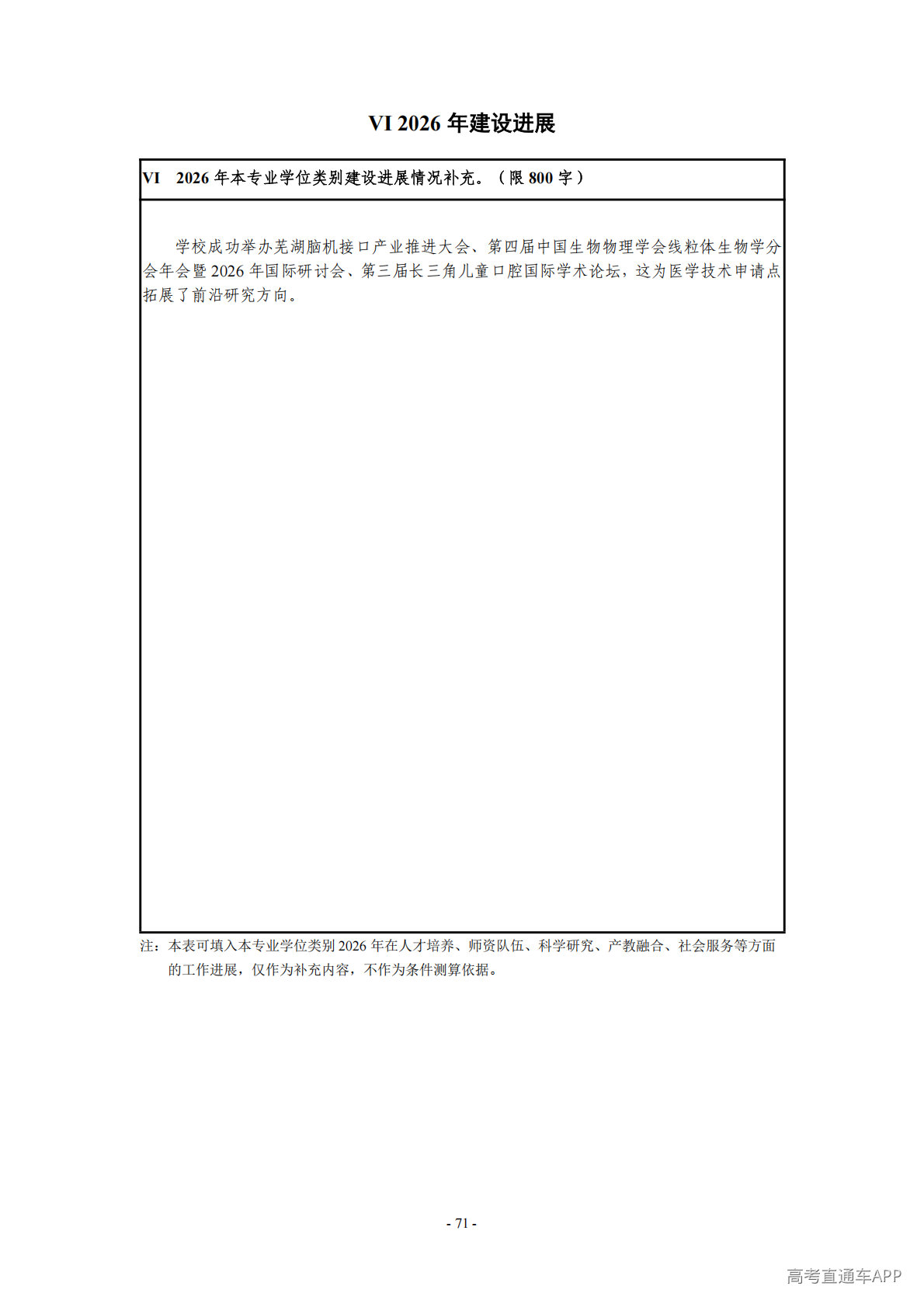 1779184141151424.png