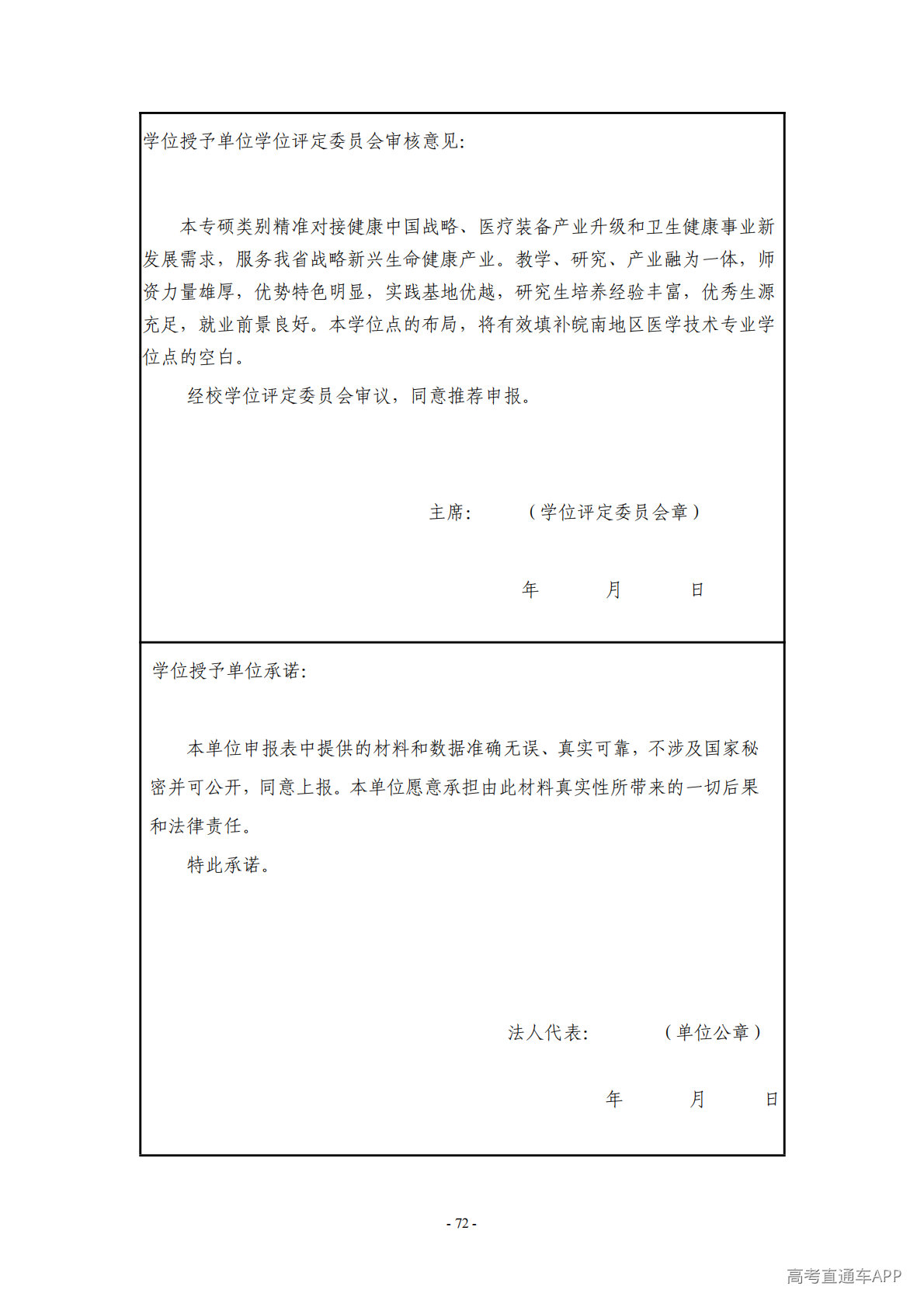 1779184143959123.png