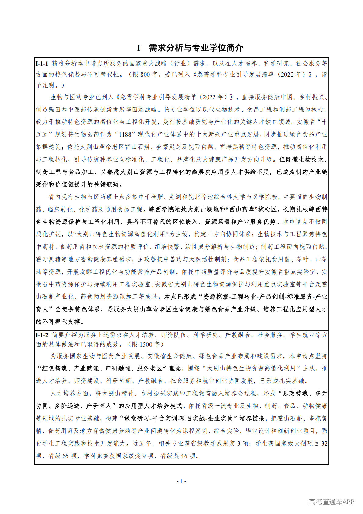 1779184153551503.png