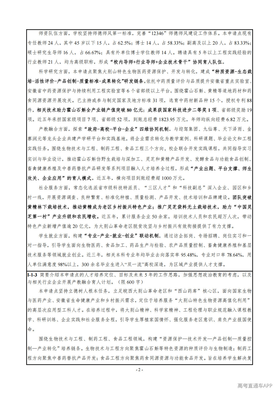 1779184157739635.png