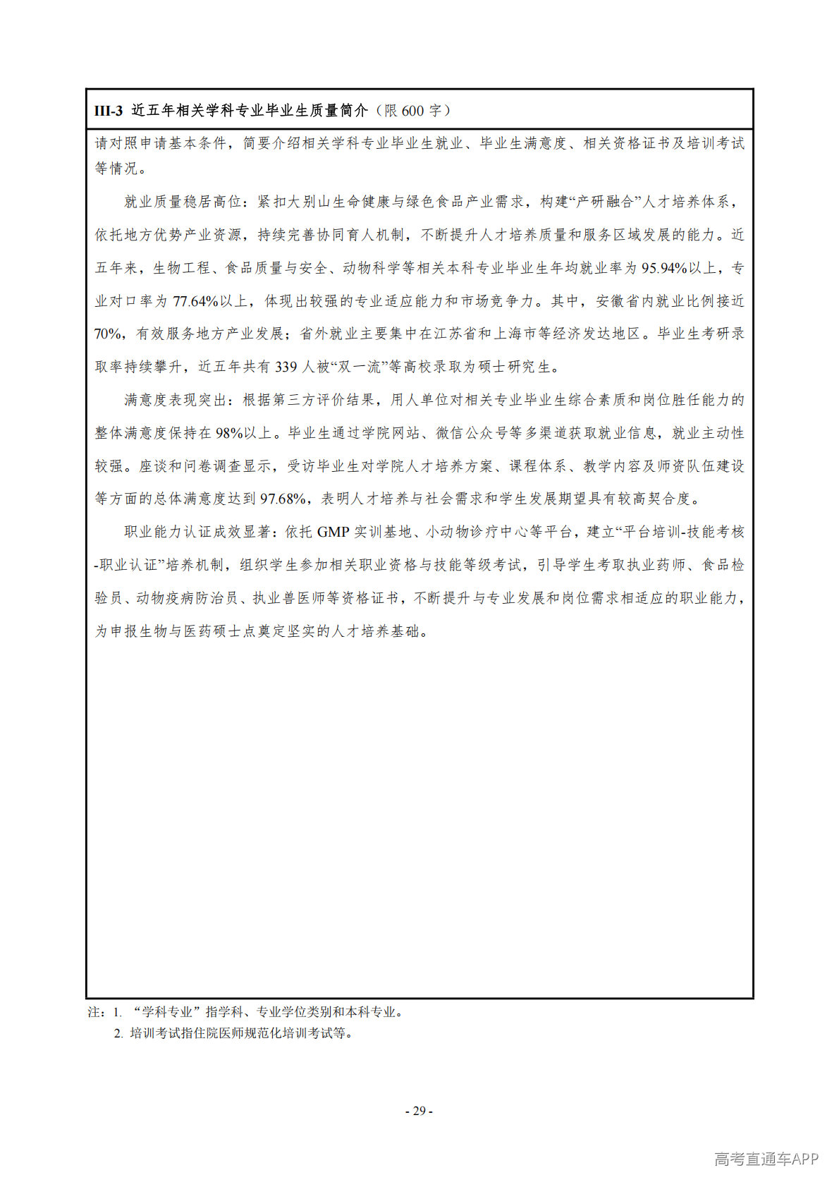 1779184210367883.png