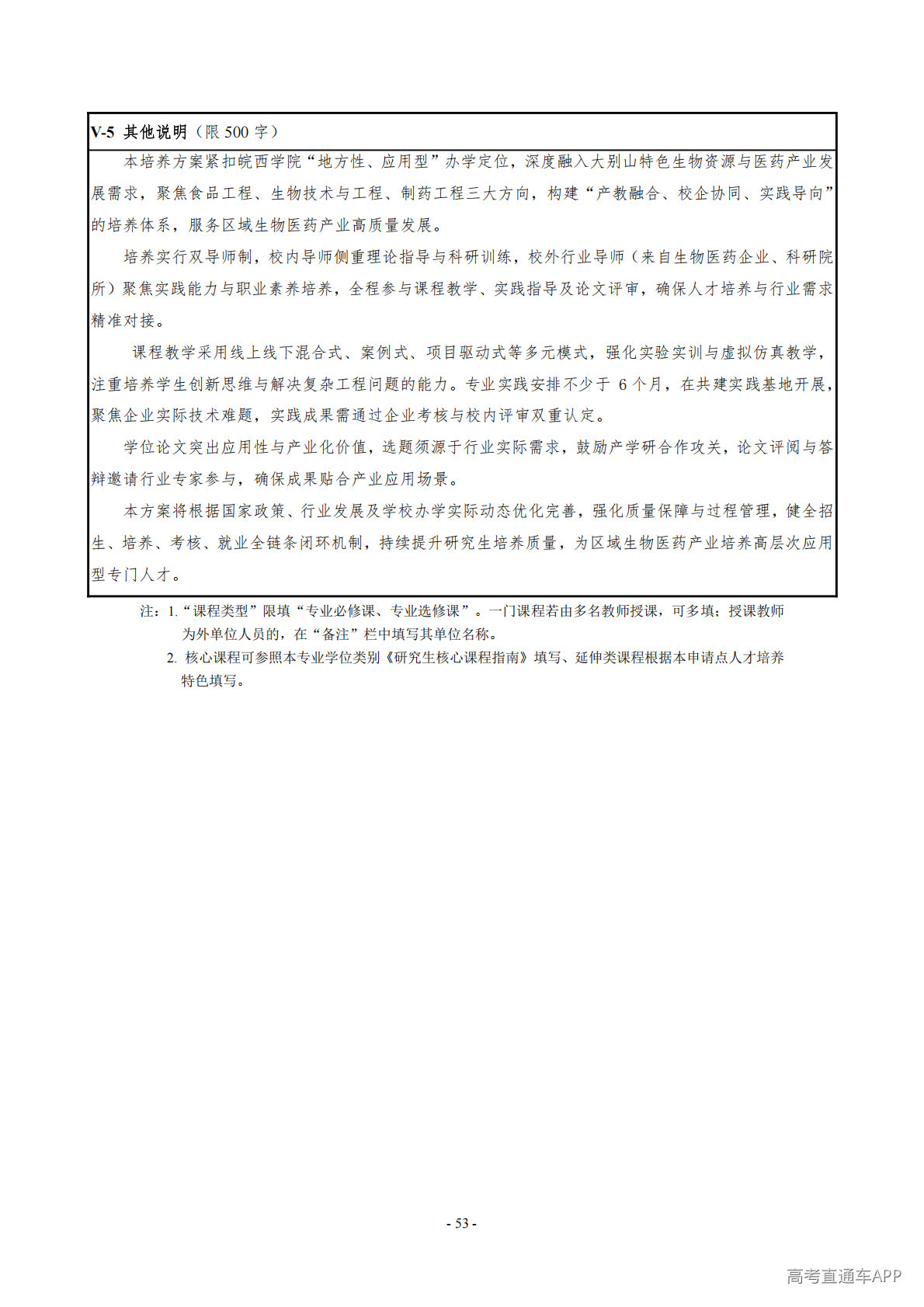 1779184268553747.png