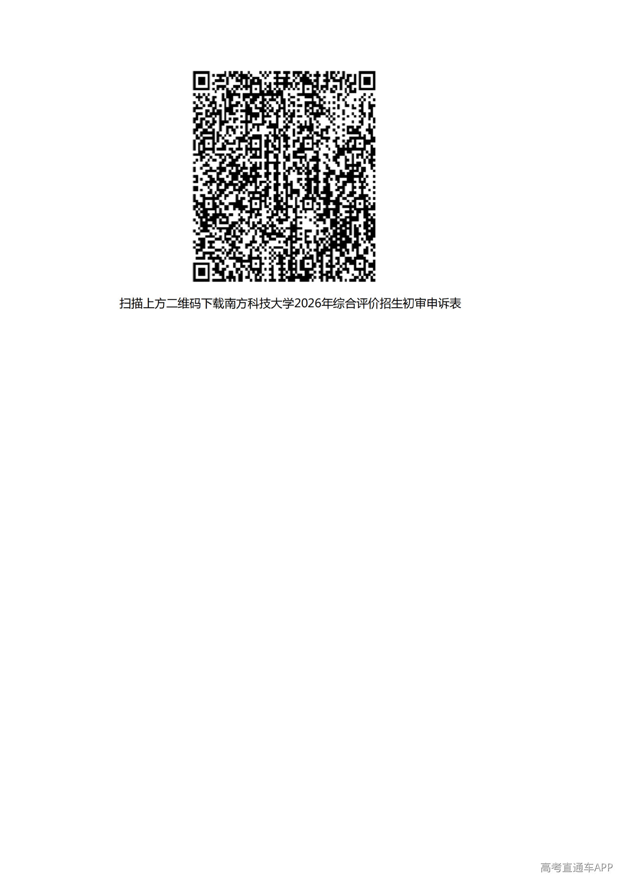 1779189872118801.png