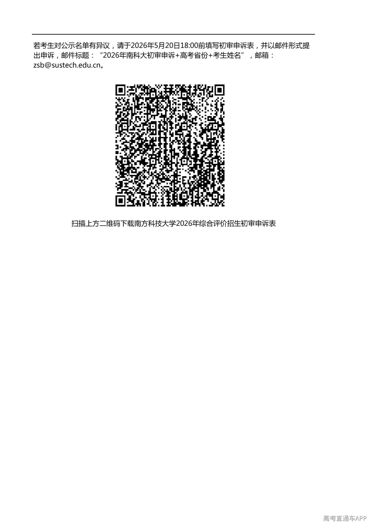 1779189917881254.png