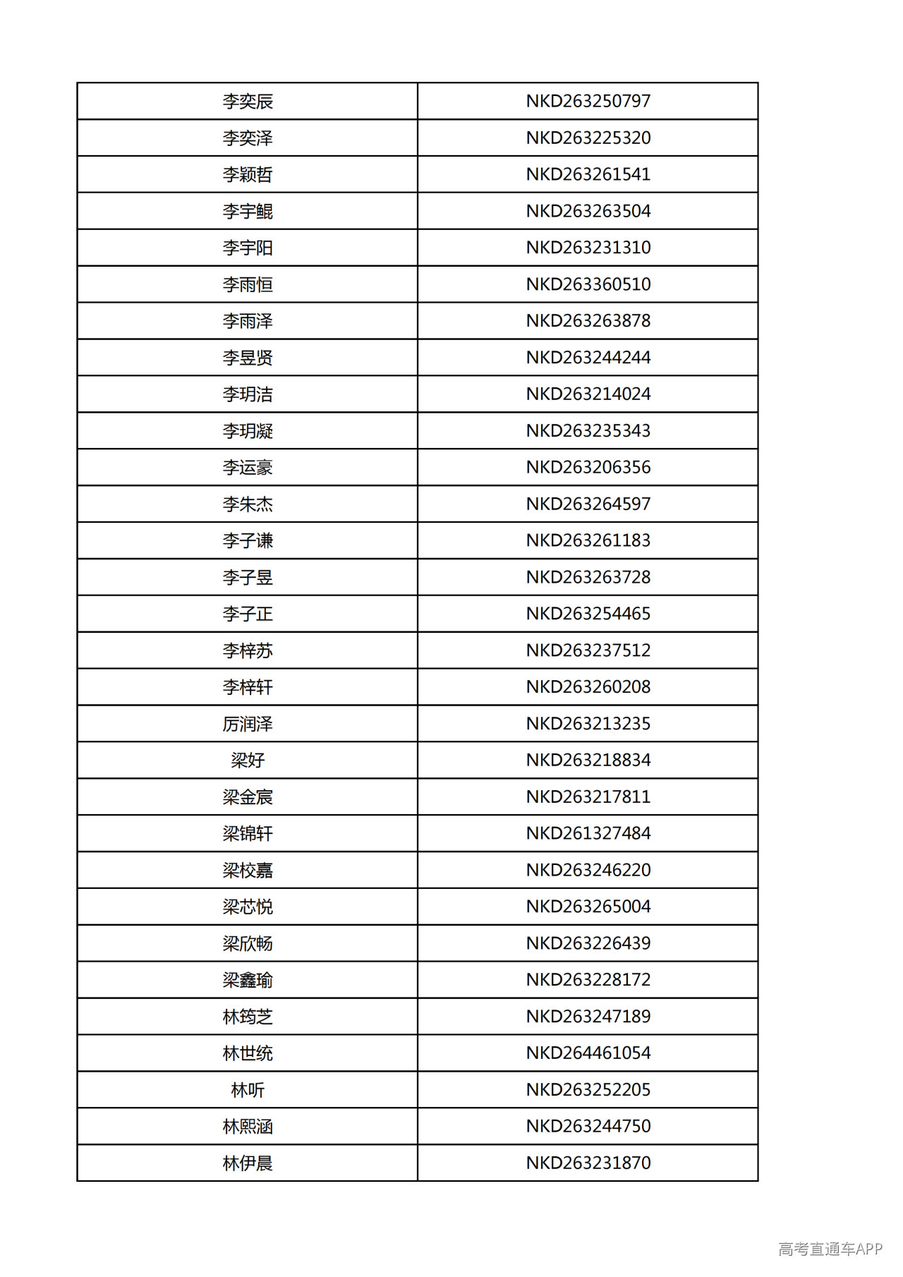 1779190214991359.png