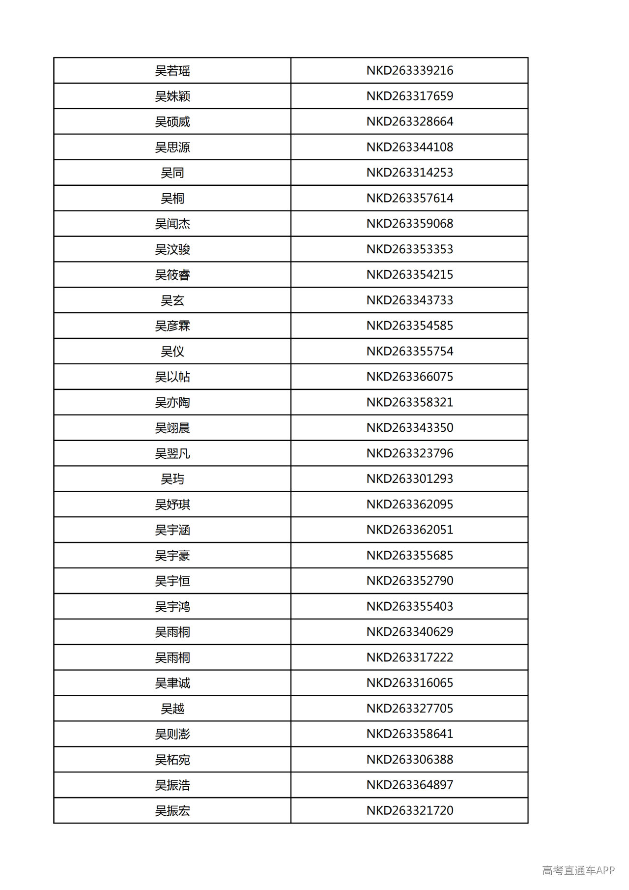 1779190228816615.png