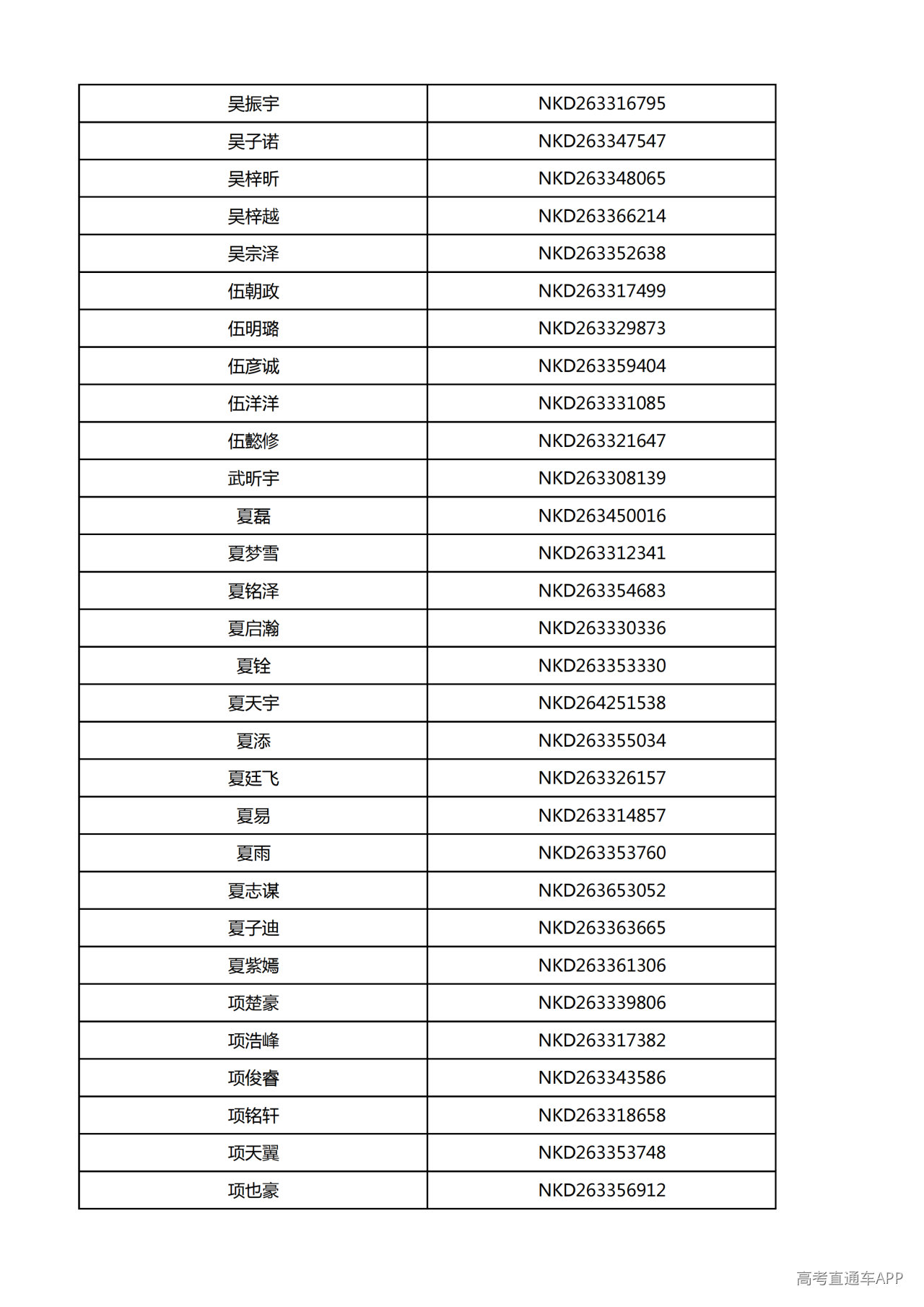 1779190229192276.png