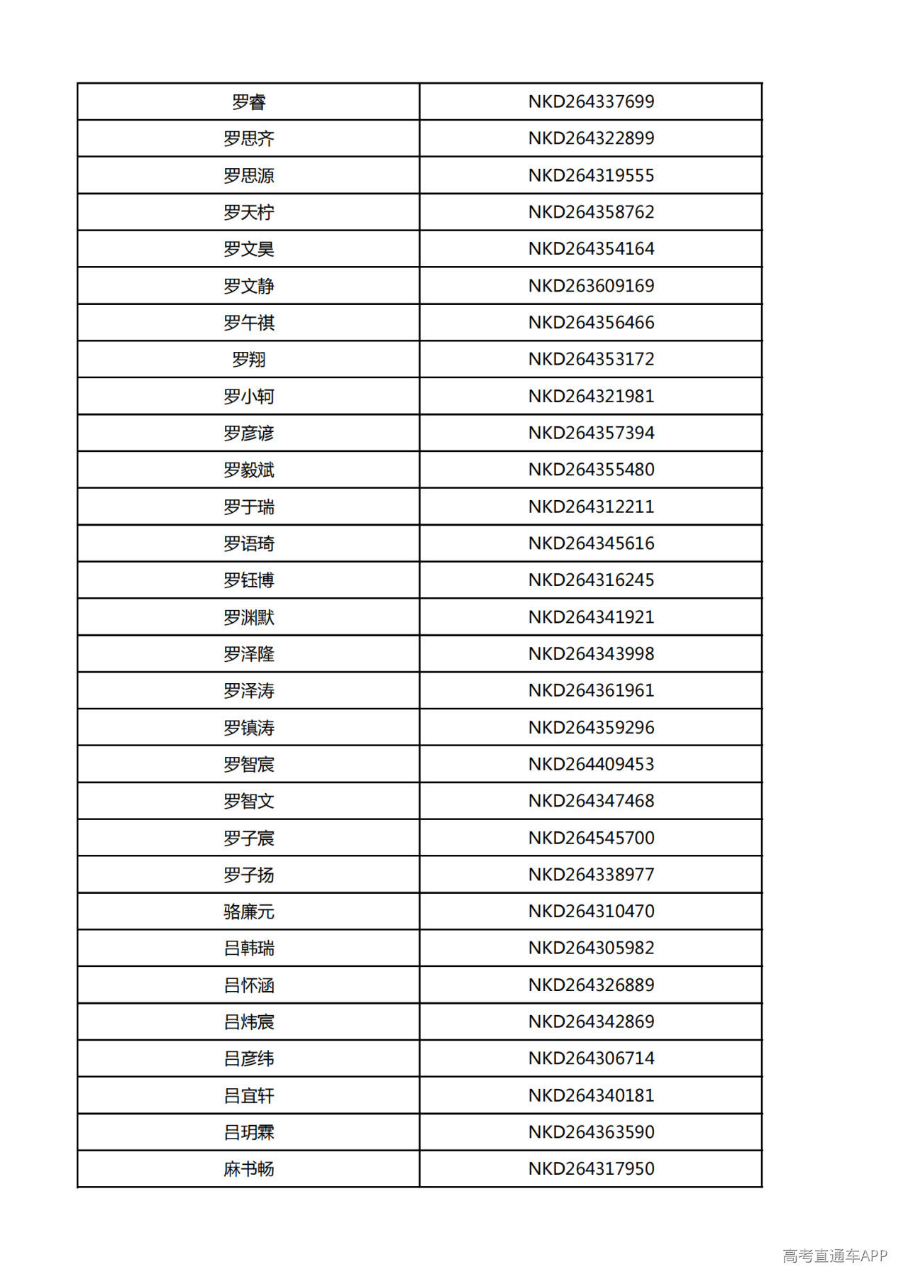 1779190989791433.png