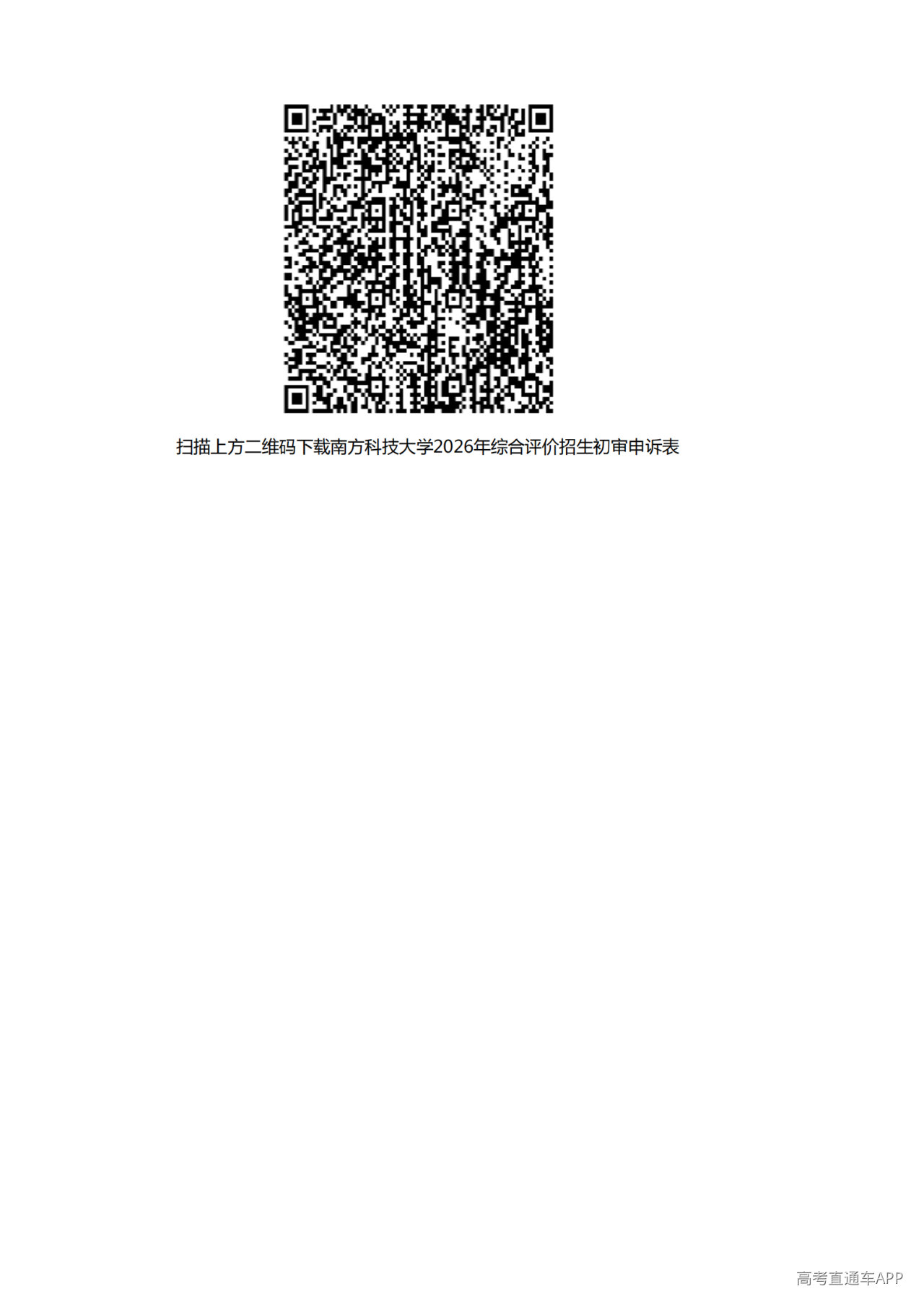 1779191015495264.png