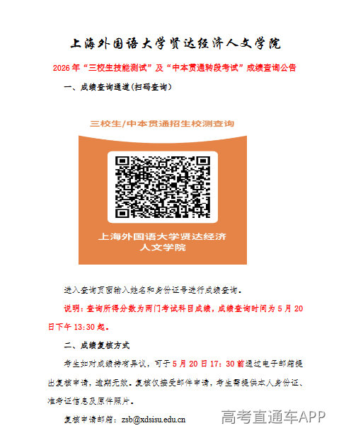 1779280139777682.png image.png