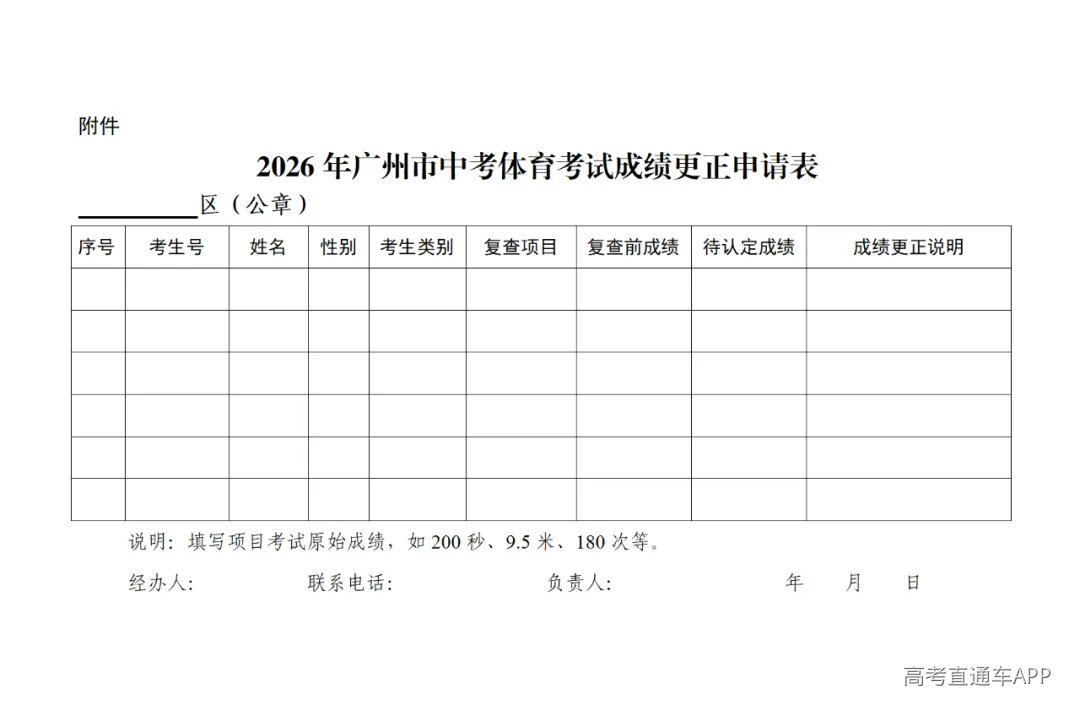 微信图片_2026-05-21_142727_751.png