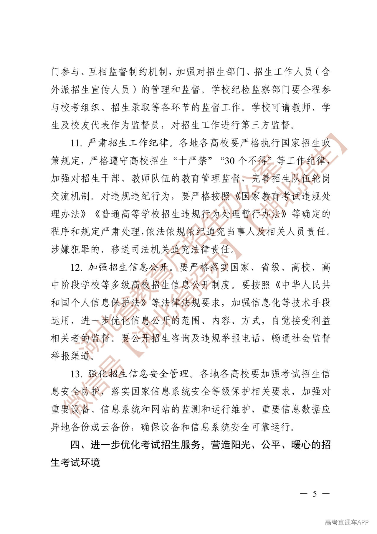 Page5.jpg