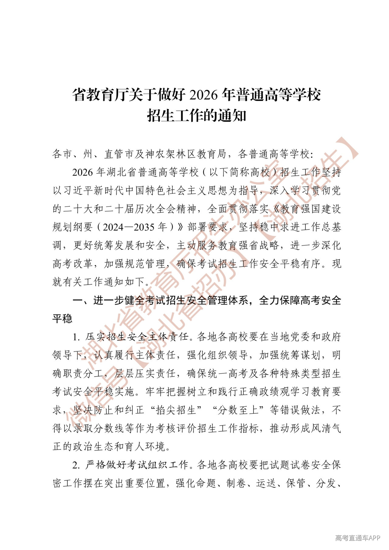 Page1.jpg