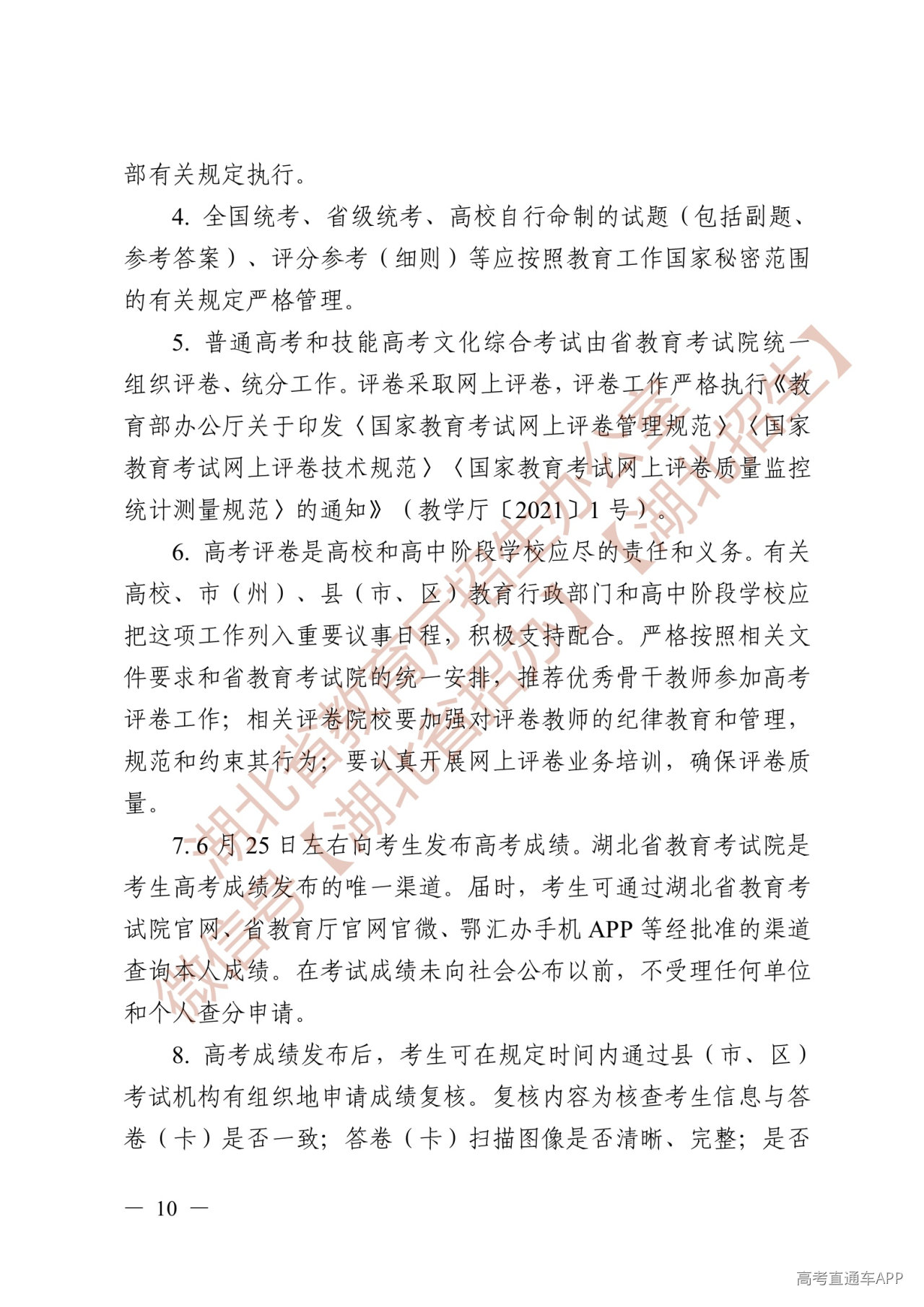Page10.jpg