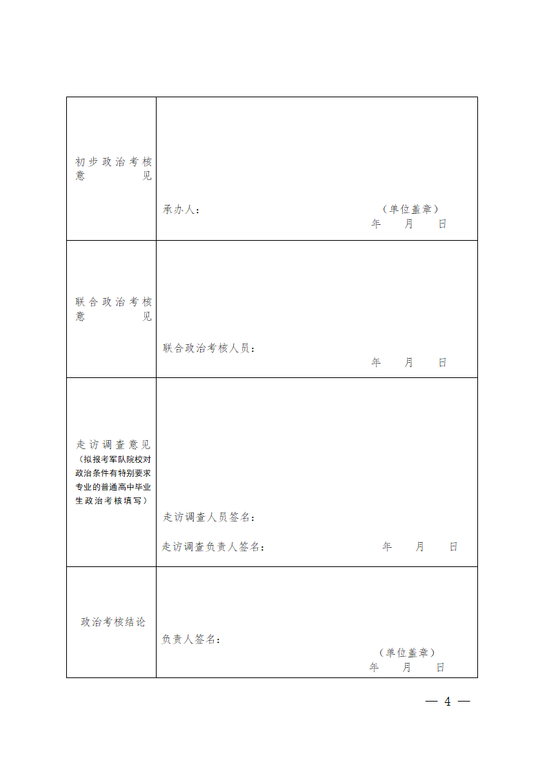 1779699275490851.png