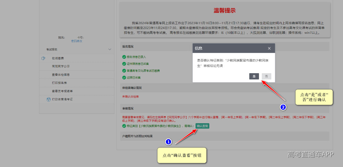 1779703838450332.png image.png