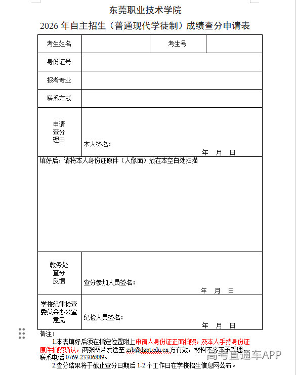 1779704356665853.png image.png