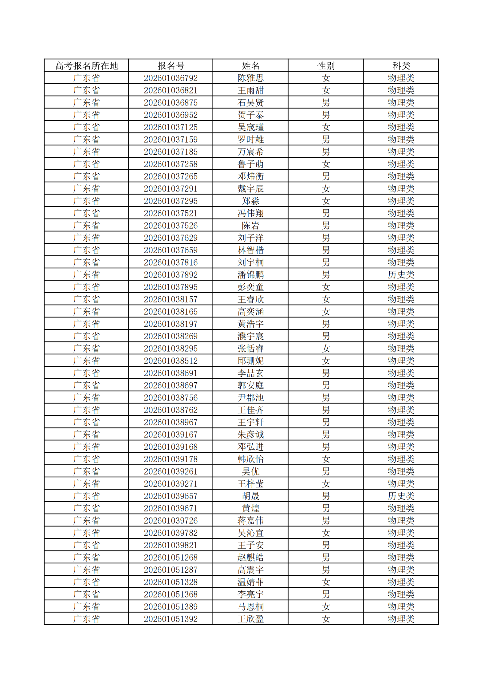1779759259717944.png