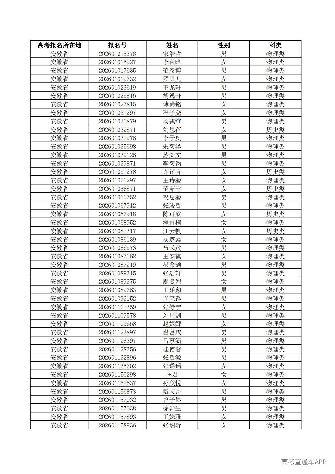 1779759982229874.jpg