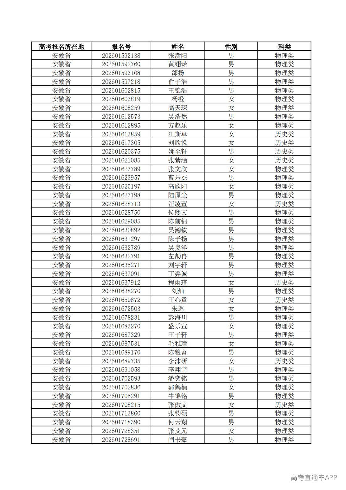 1779759983218699.jpg