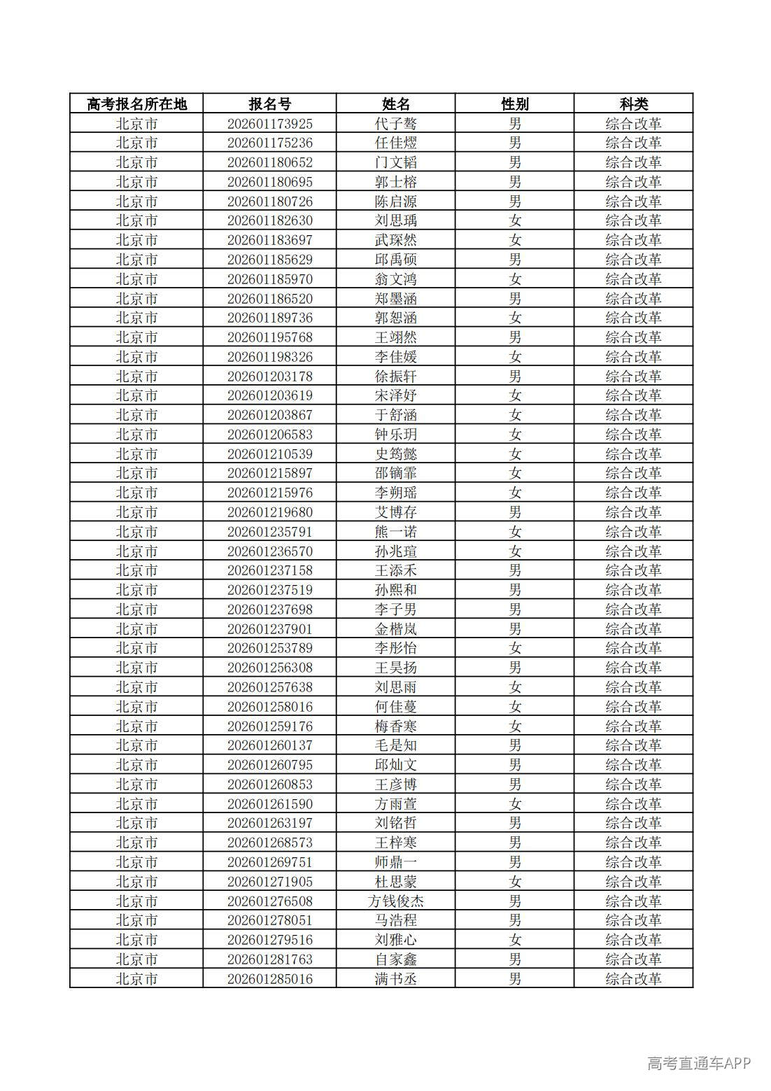 1779760207161308.jpg