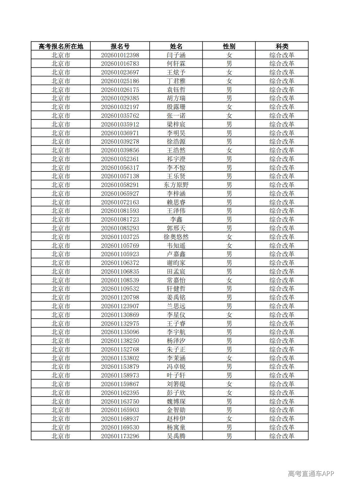 1779760207348953.jpg