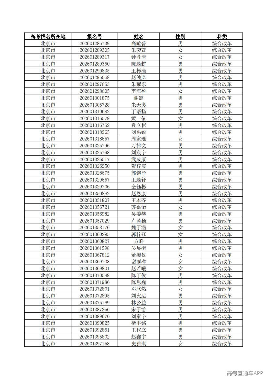 1779760208591064.jpg