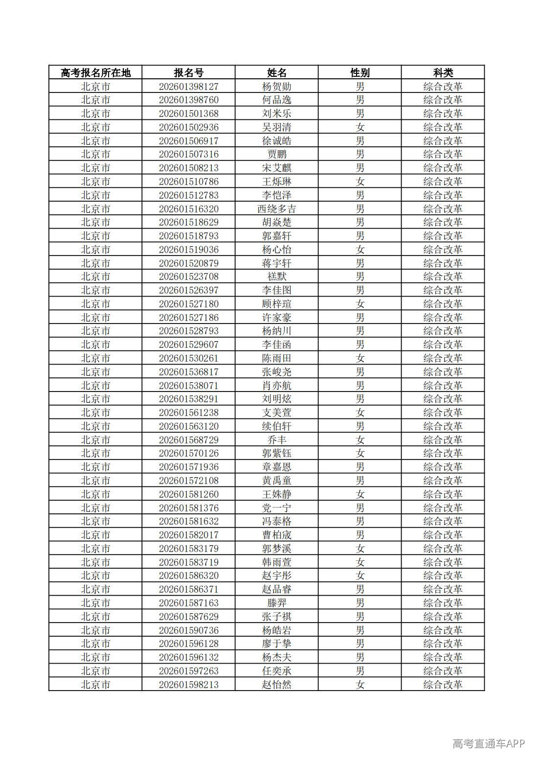 1779760208758401.jpg
