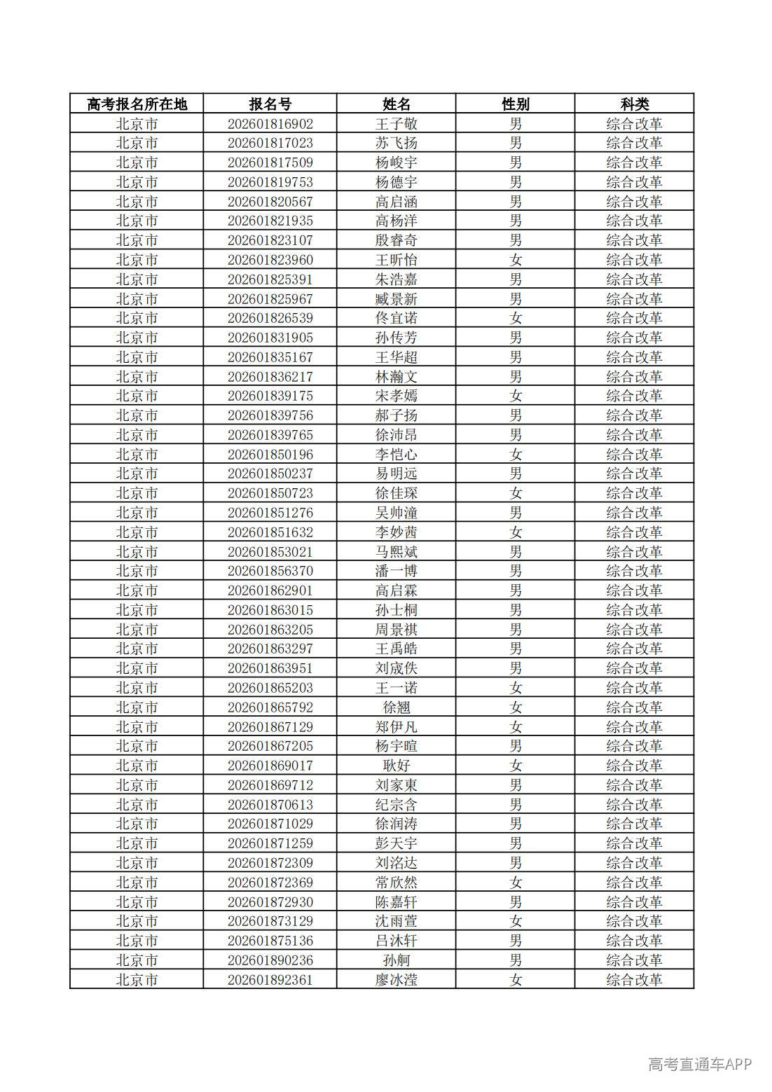 1779760209178745.jpg