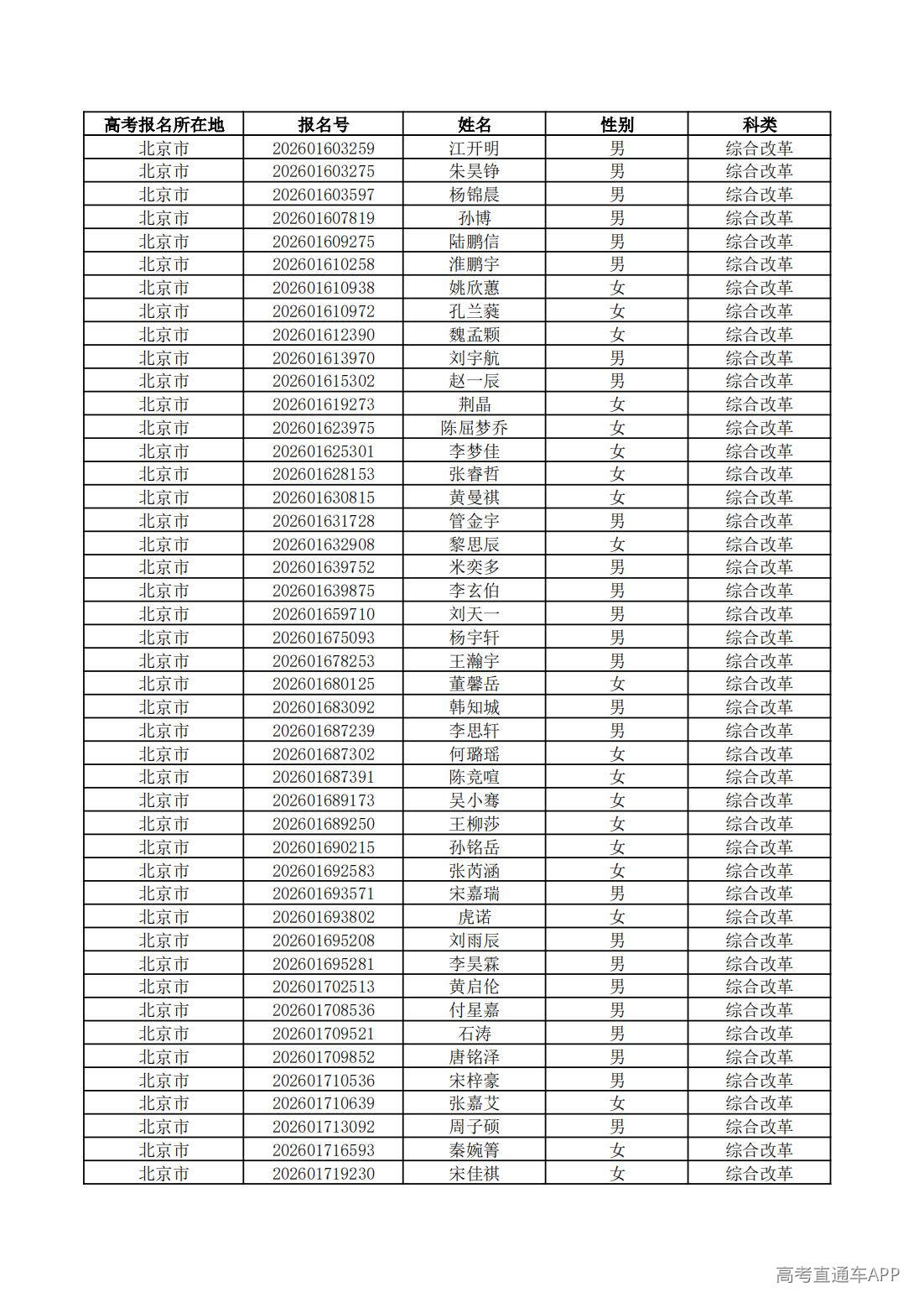 1779760209449036.jpg