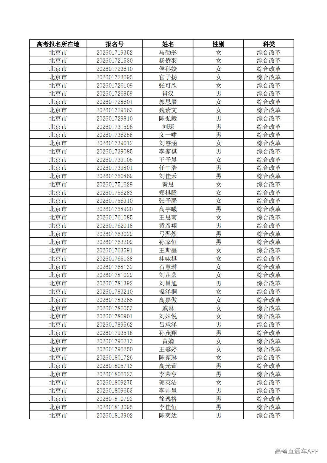 1779760209610955.jpg