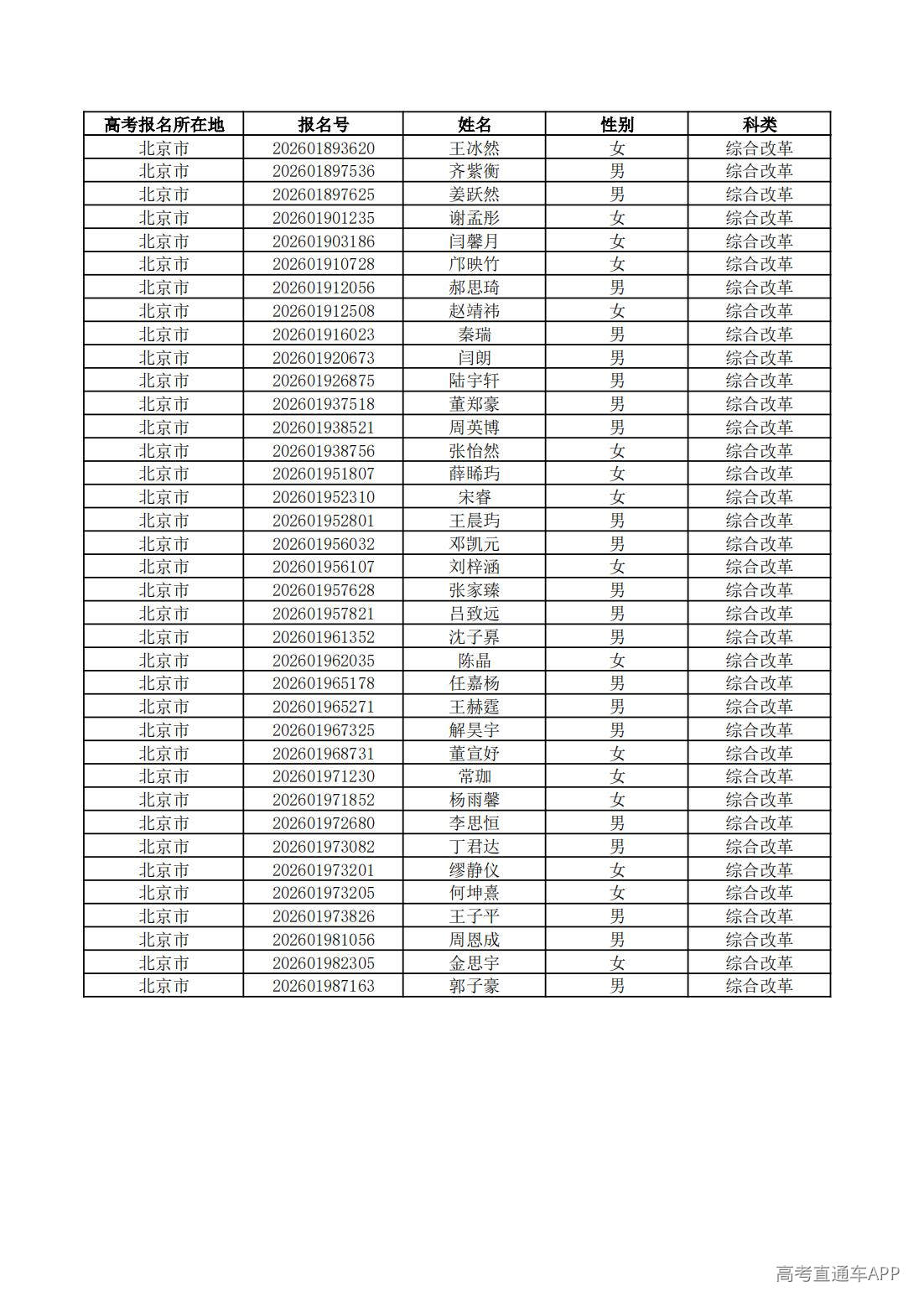 1779760210425493.jpg