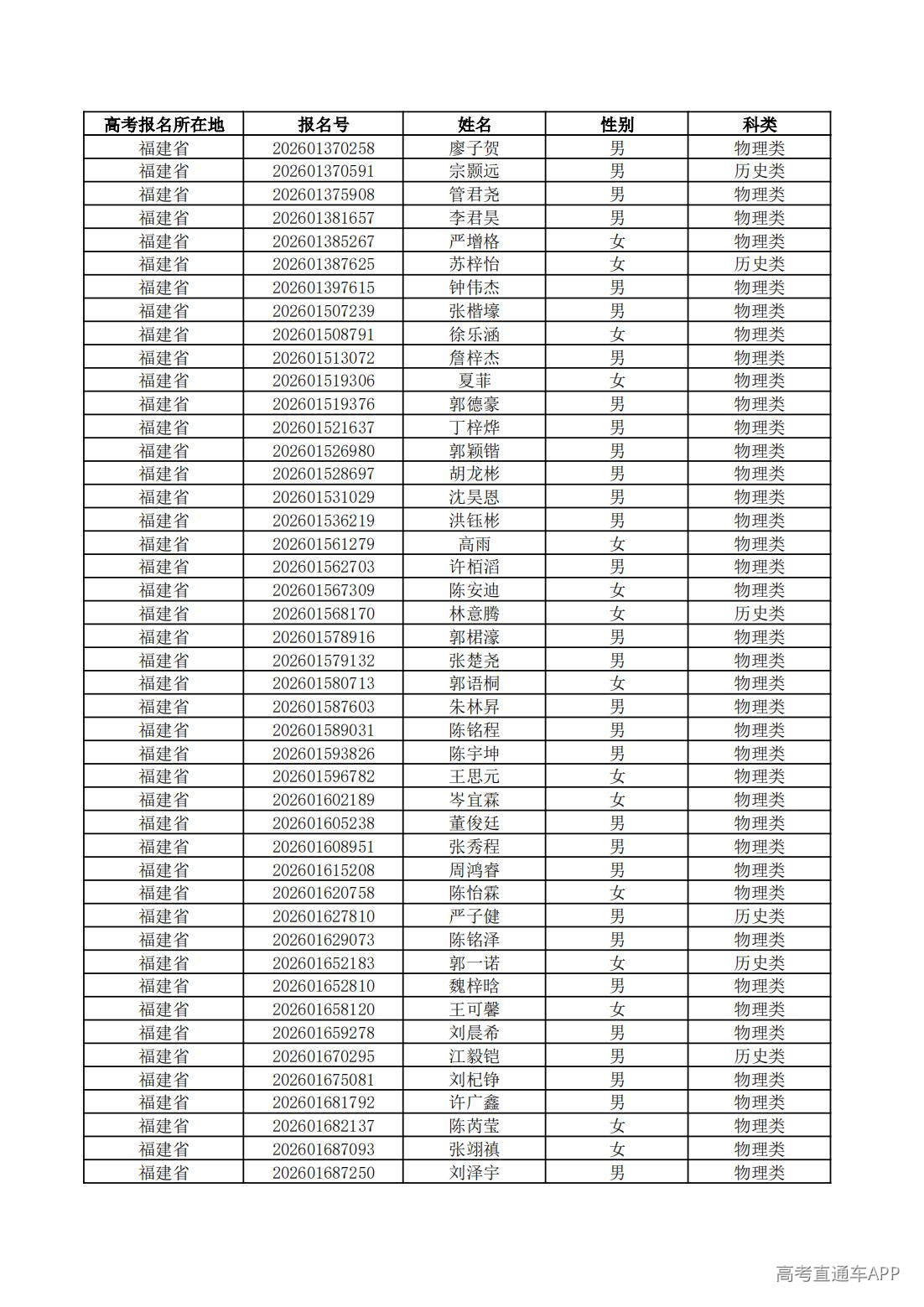 1779760407437054.jpg