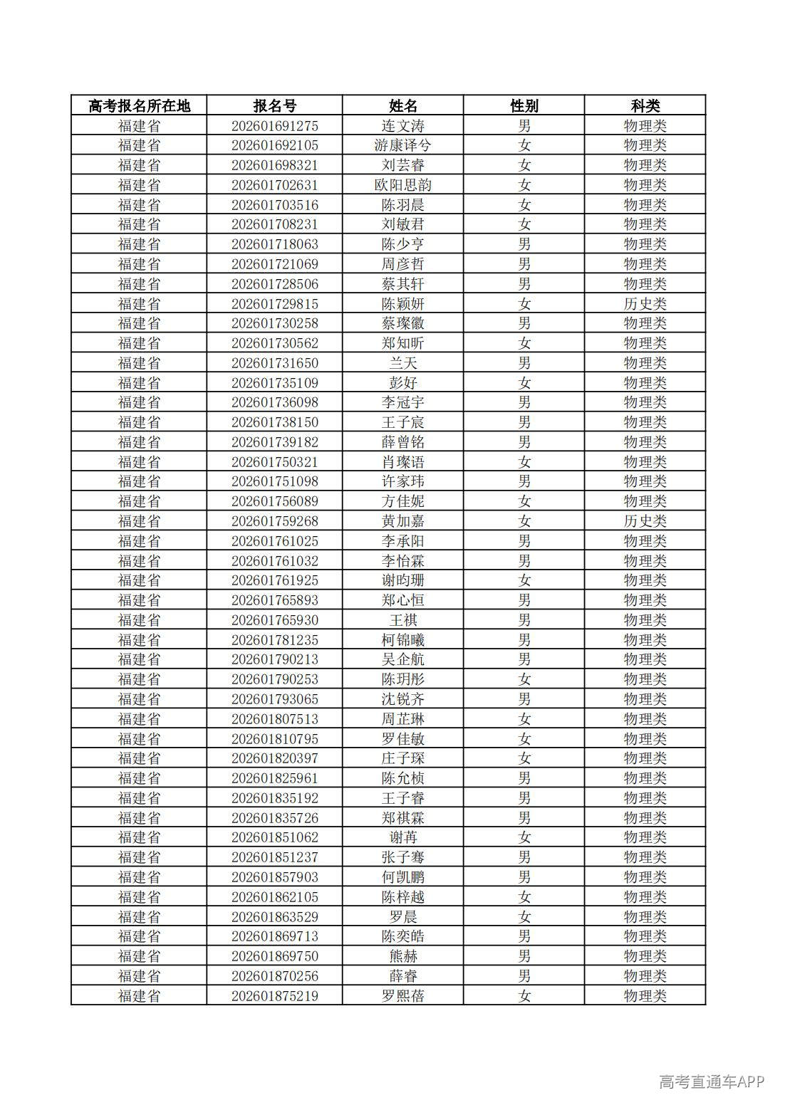 1779760408430125.jpg