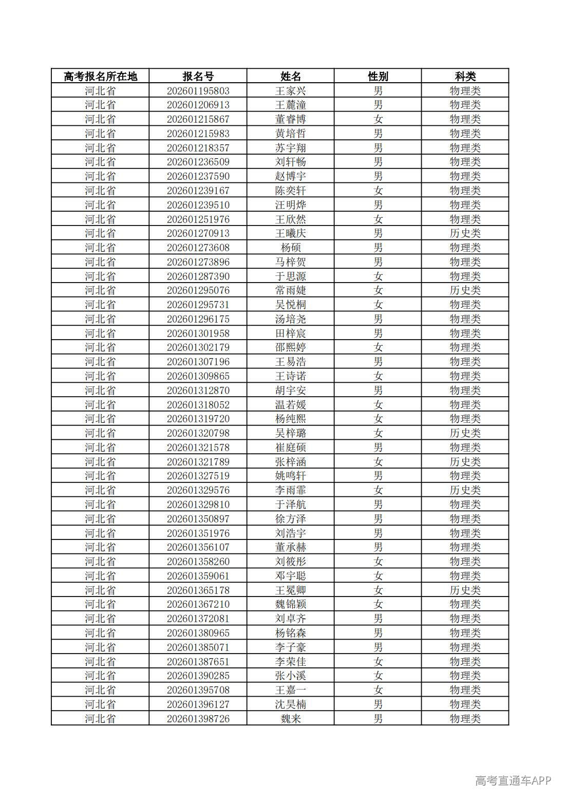 1779760524638974.jpg