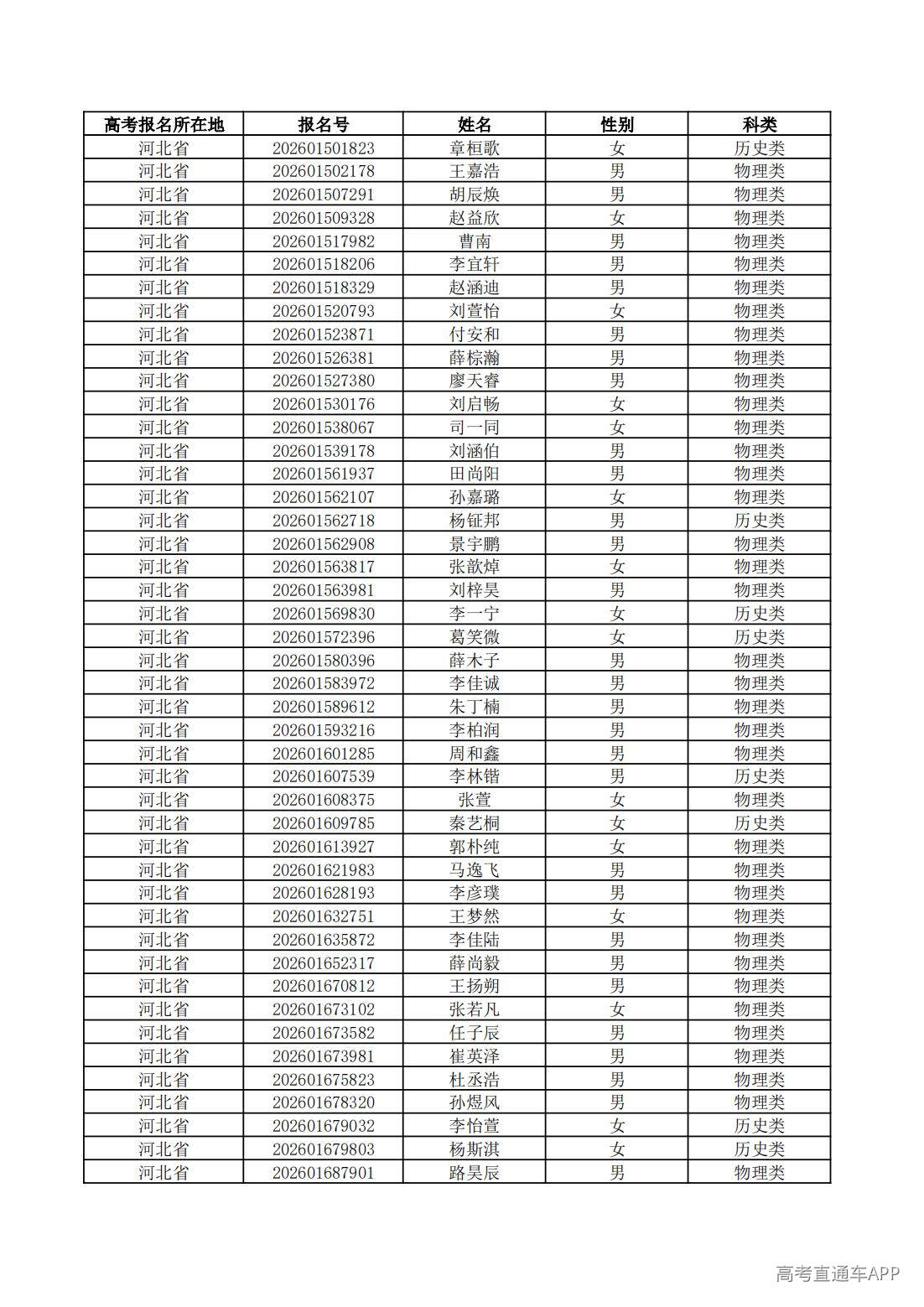1779760524710742.jpg