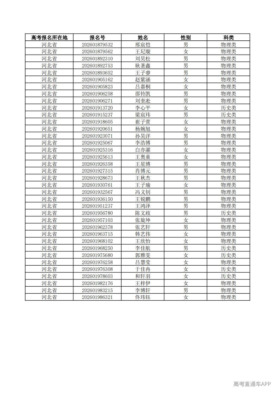 1779760525529086.jpg