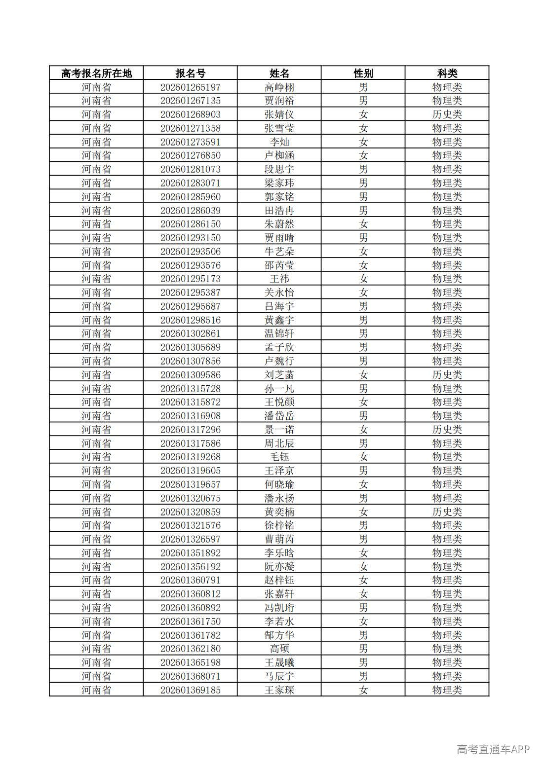 1779760644149244.jpg